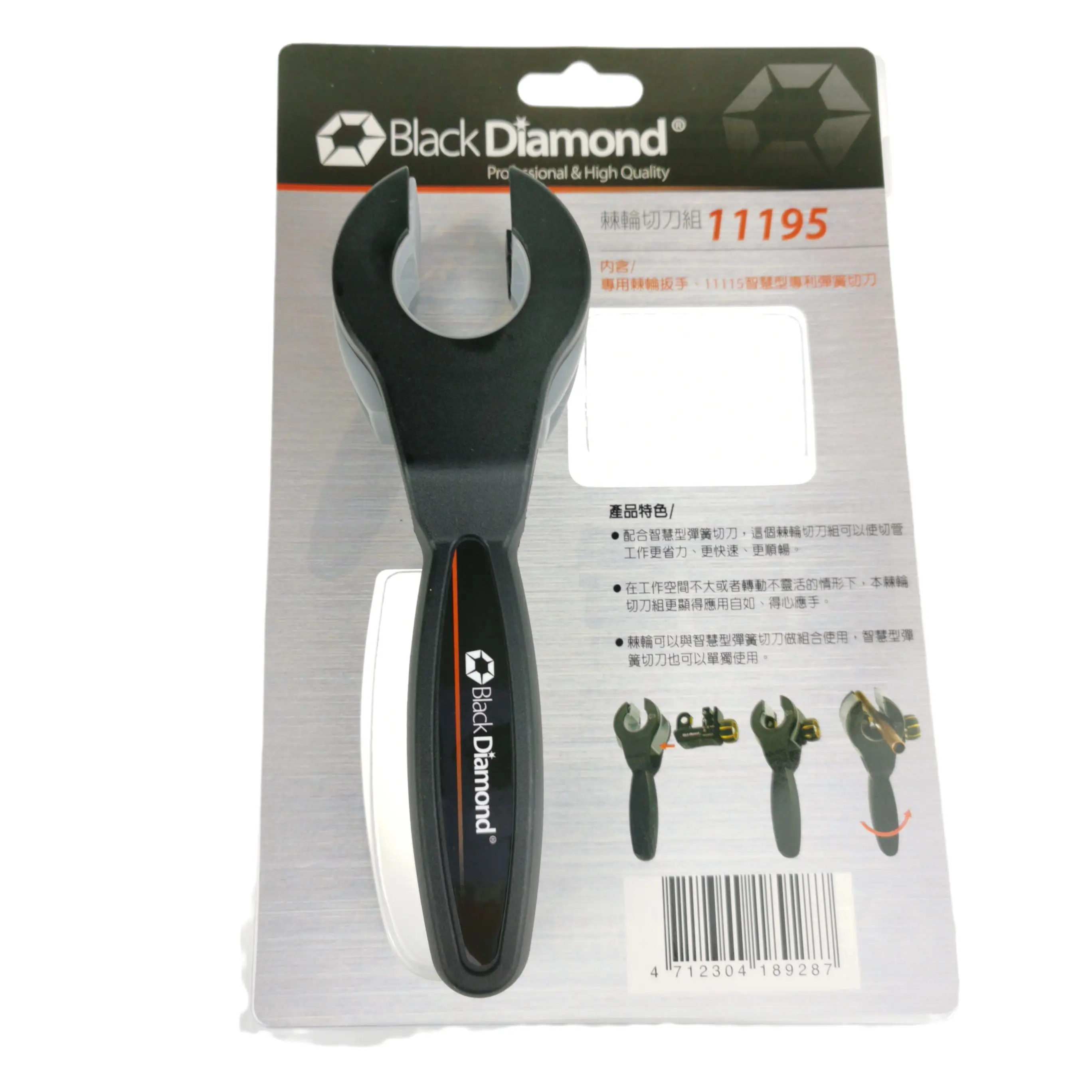 4-22mm 11195 Model Black Diamond Mini Size Tube Cutter With Ratchet Handle For Copper and Aluminum Tube