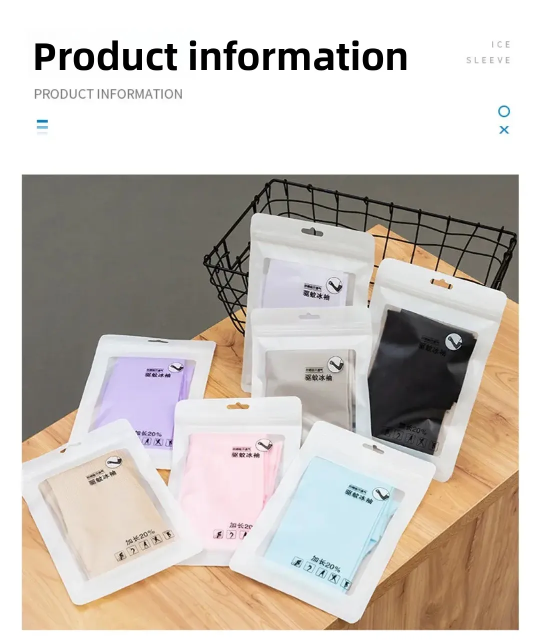 Unisex Summer Cycling Sunscreen Ice Sleeves