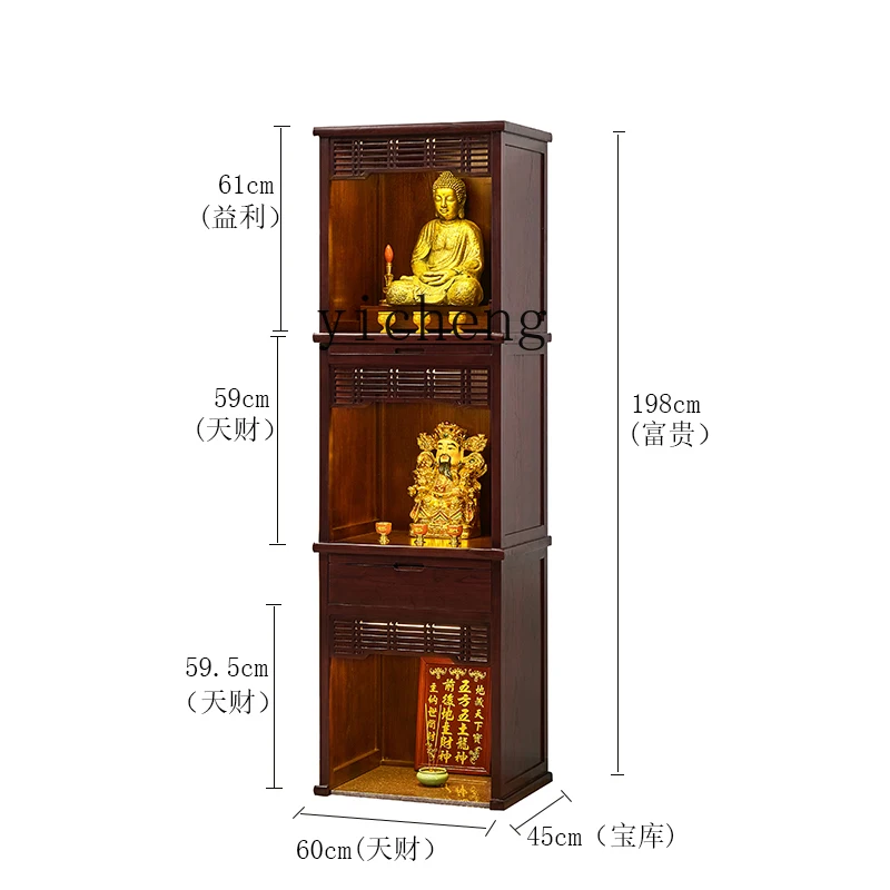 

YY God Cabinet Home Modern Style Ancestor Guanyin Clothes Closet Altar Shrine Cabinet