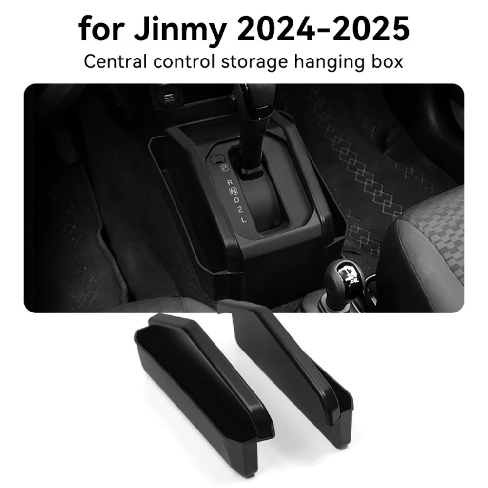 스즈키 짐니 2024 2025 차량용 수납 트레이, 휴대폰 및 지갑 효율적인 보관을 위한 컴팩트 디자인