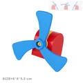 Propeller