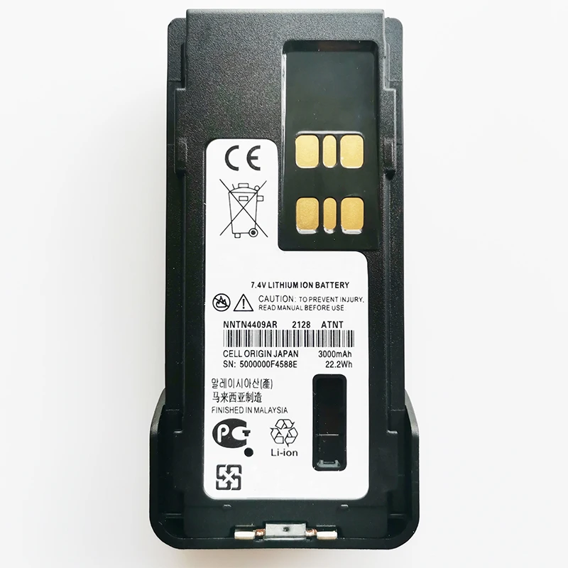 CS-ELP800SL Batteria 4100mAh compatibile con [Elephone] P8000 sostituisce SD506193PE