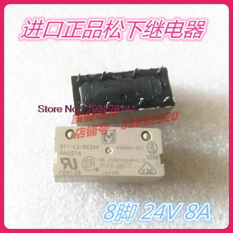 

（2PCS/LOT）ST1-L2-DC24V AR2214 24V 24VDC