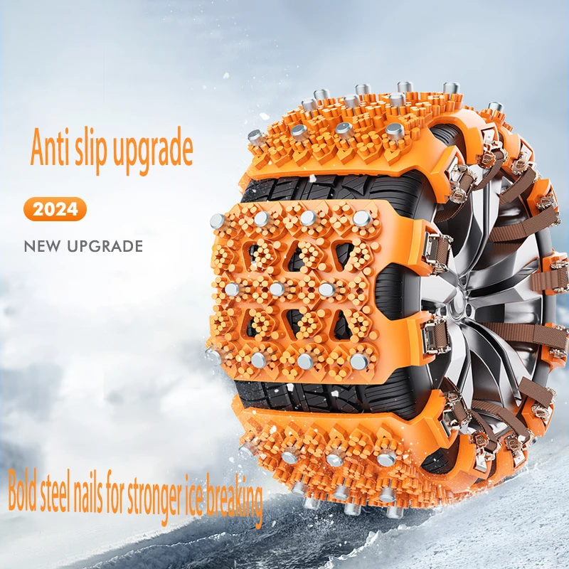 Car Safety Design Snow Rubber Tires Tendons Cow Tendons Anti-skid Cleaning Maintenance Tire Chains Mud And Sand Winter Driving