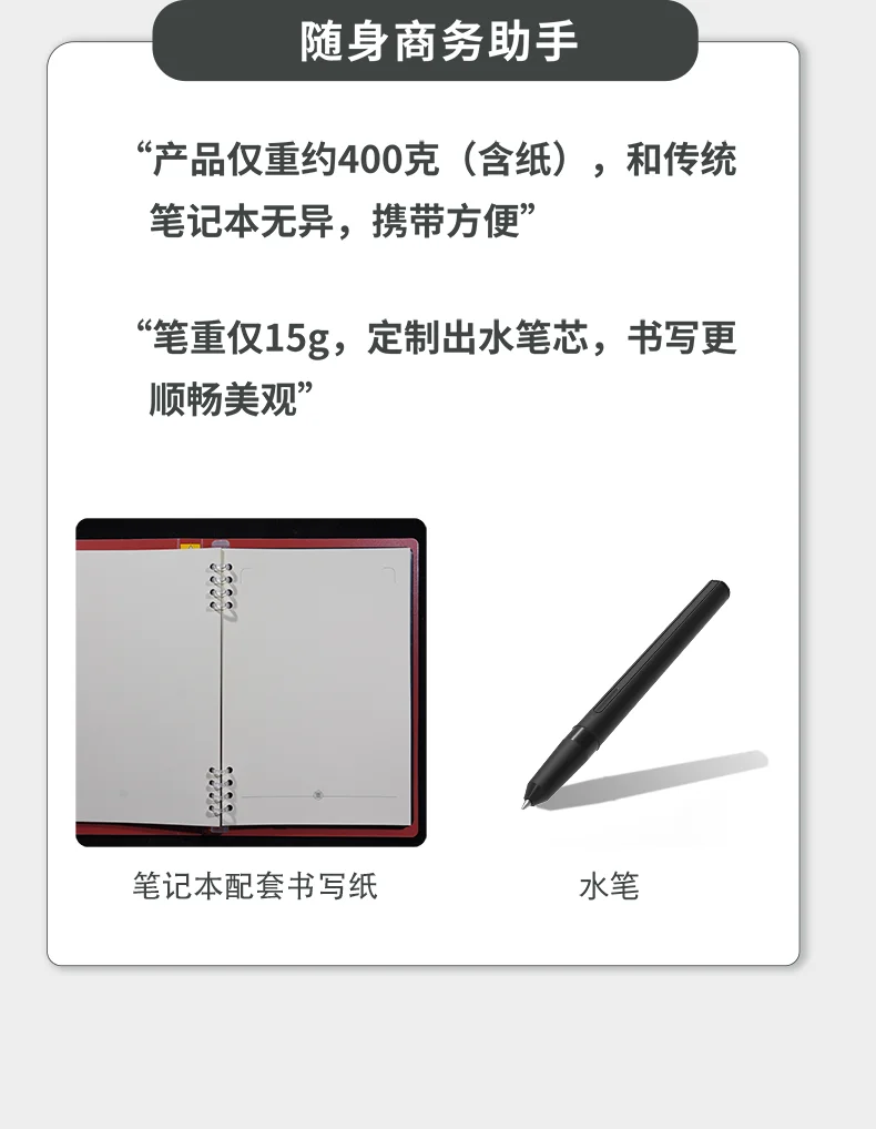 OBOOK SIMO Smart Writing Notebook Real Paper Pen Writing For Office Art Business Digitally Capture Handwritten