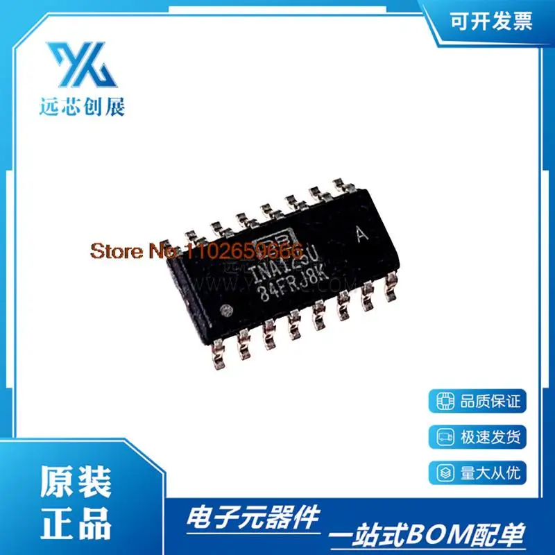 

INA125U INA125UA SOP-16 оригинал, в наличии. Power IC