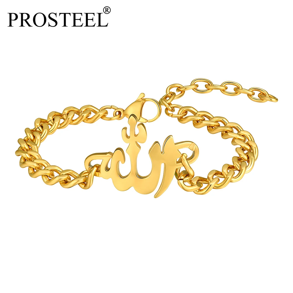 

PROSTEEL Allah Bracelet Stainless Steel Cuban Link Chain Islamic Bangle Jewelry Ramadan Gift 18K Gold/Black Gun Plated PSH4437