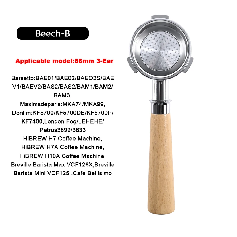 بورتافلتر مكشوف ٥٨مم مكائن قهوة