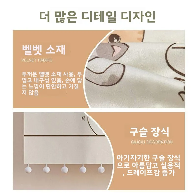 유니버설 에어컨 윈드쉴드 커튼 냉풍 차단 보호 여름용 걸이형 MISS Seacy 브랜드