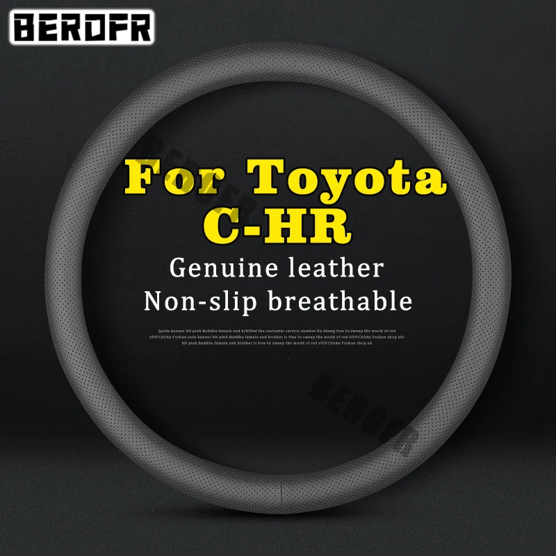 Per Toyota C-Hr Coprivolante In Pelle Fibra Di Carbonio Chr 2.0L 2018 2020 E-Cvt 2021 2022