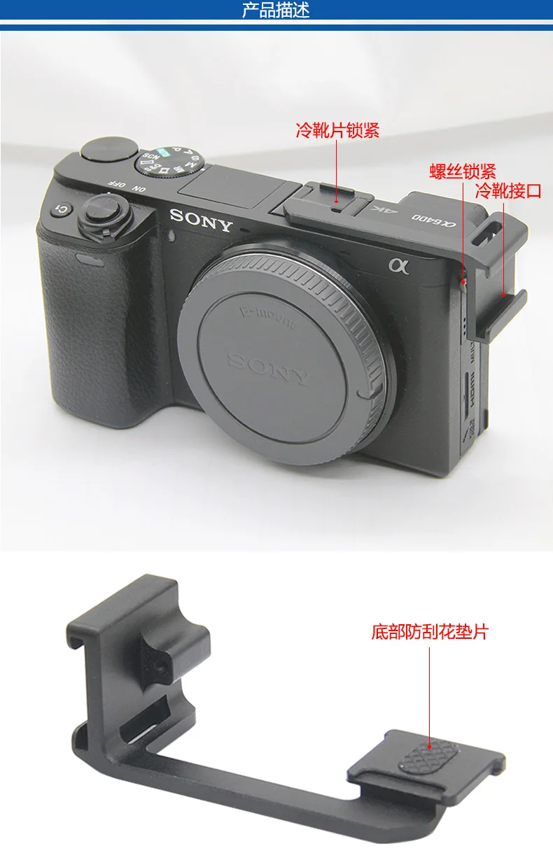 Metel Cold Shoe Hand Grip Bracket Adapter Base Left Side For Sony A6000