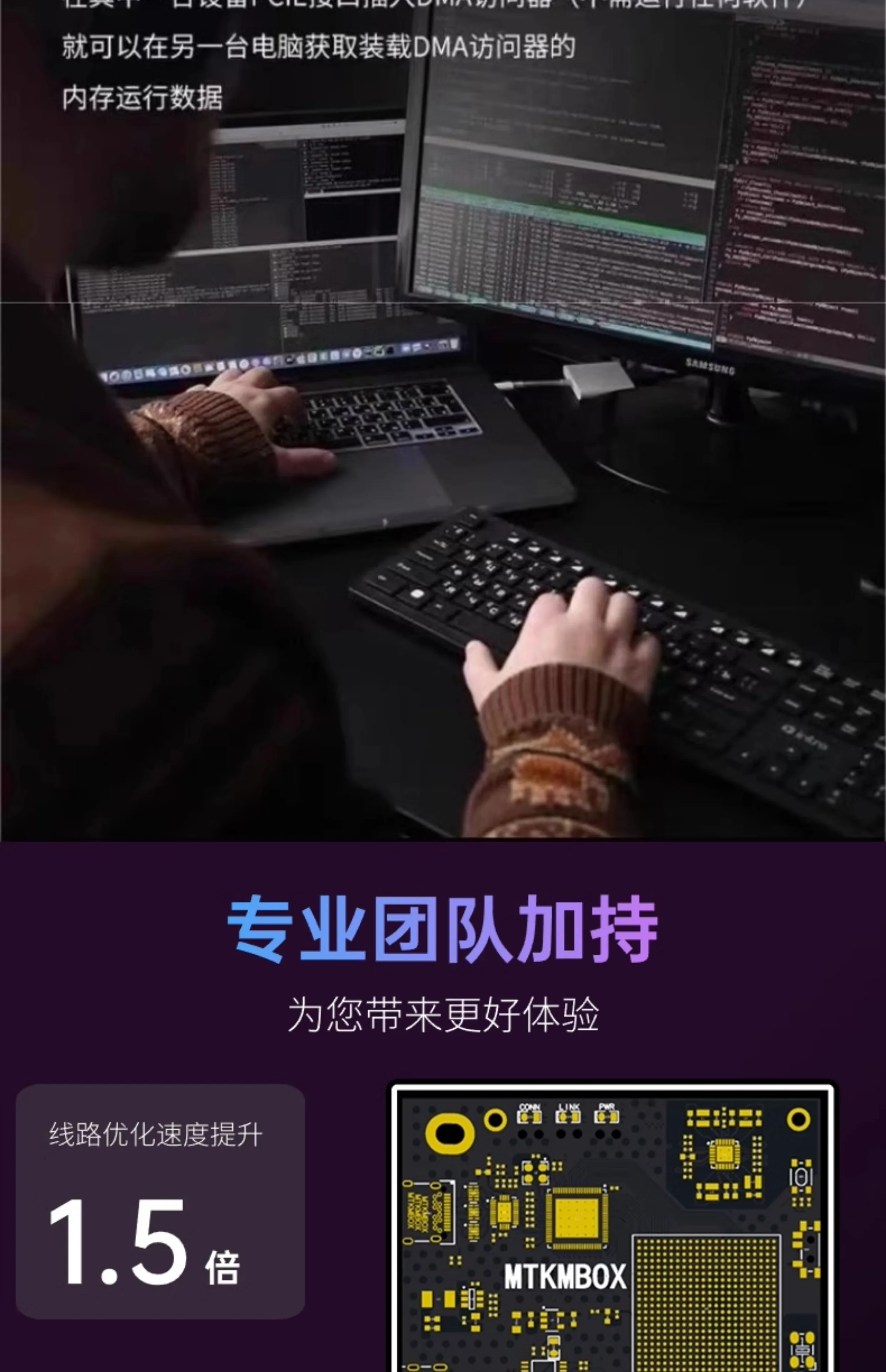 【最強】DMAボード75T CFW導入済み 75T DMA Board - DIY Programming Firmware Development Board