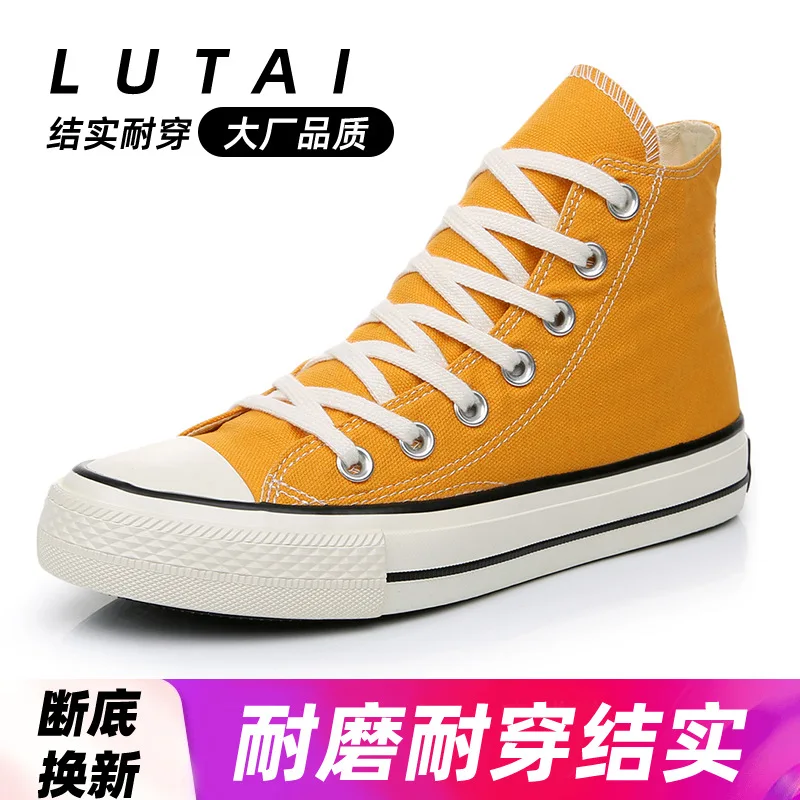 1812A turmeric [lace-up high-top] paper box