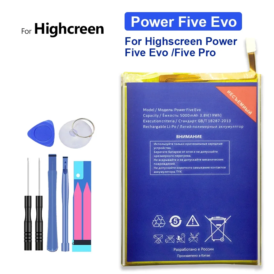 

Для Highscreen Power Five Evo / Five Pro запасная батарея для мобильного телефона 5000mAh + бесплатный инструмент