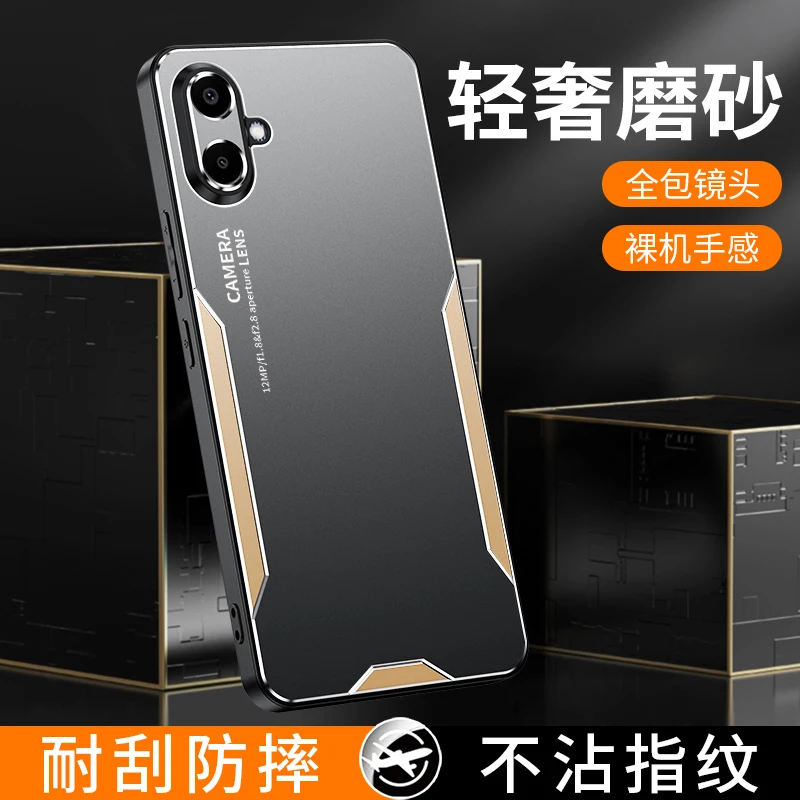 Luxury Metal Matte Camera Protection Phone Case - Shockproof Bumper Cover