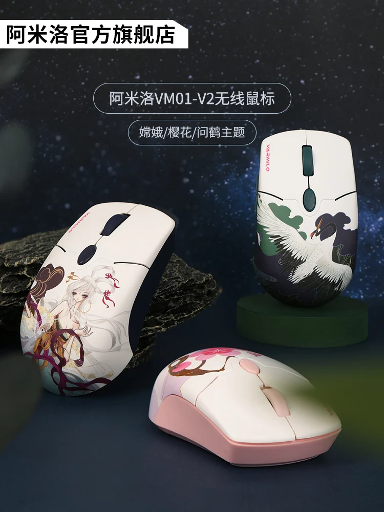 

varmilo VM01-V2 2.4G wireless mouse