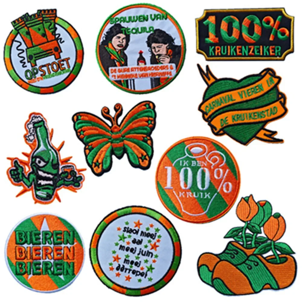 Carnival Kruikenstad Emblem Iron-On Embroidered Patch Badge