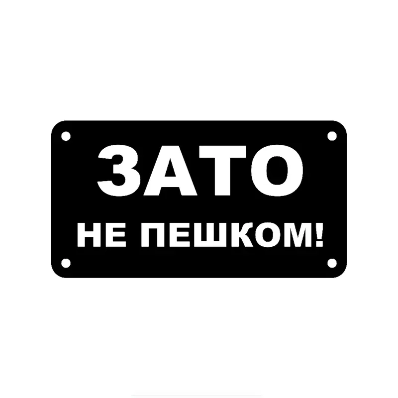 

Виниловые наклейки, не на ногу, 20 см * 11 см