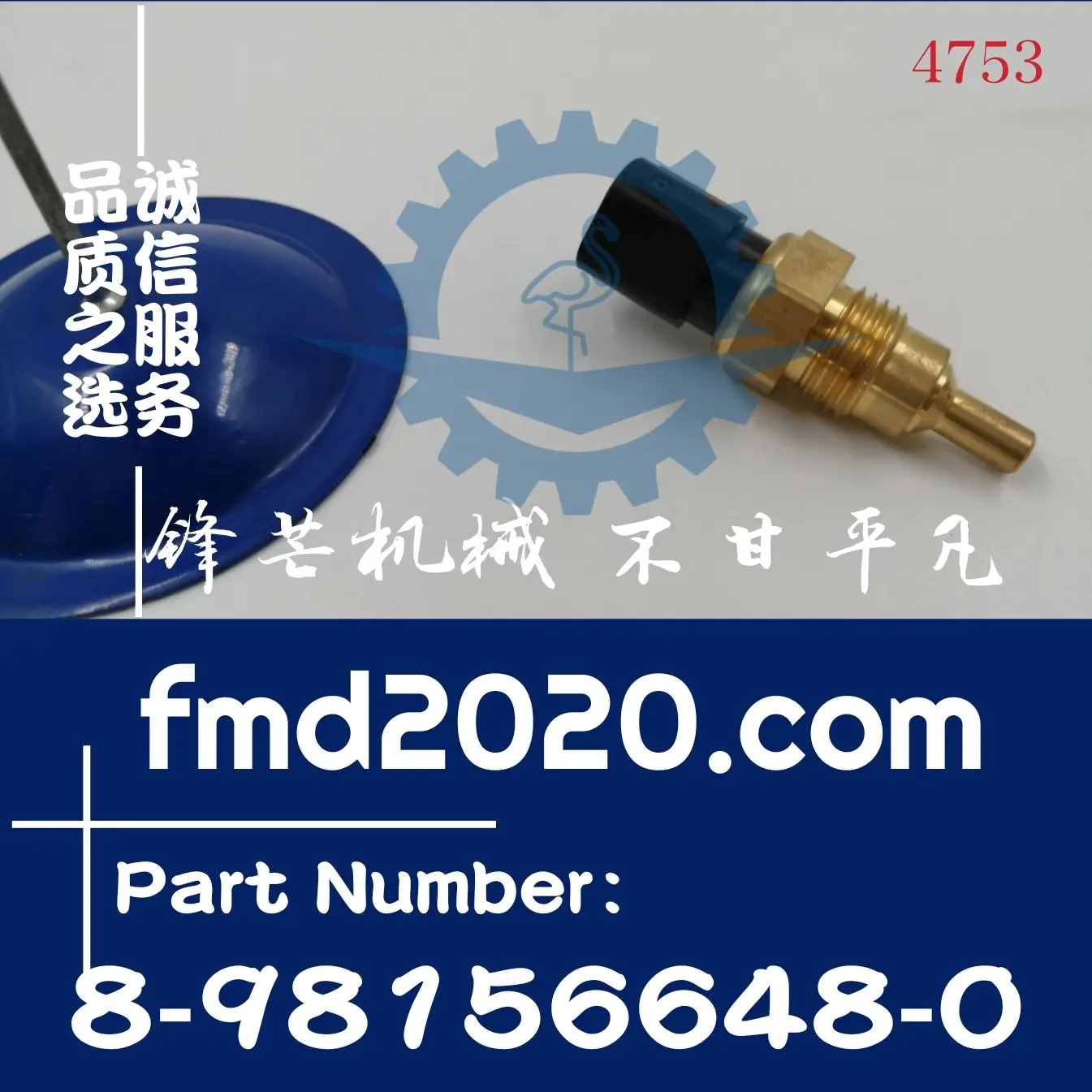 

Loader sensors 898156-6480, 8981566480, 8-98156648-0
