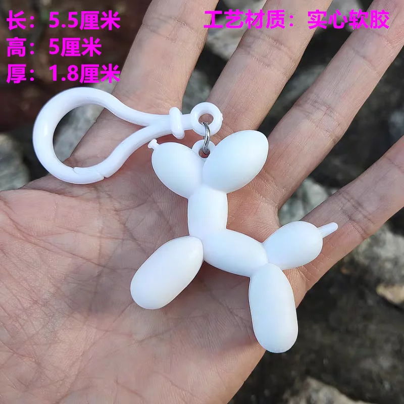 20pcs DIY Candy White Sweet Balloon Dog Keychain For Women Girls Animal Shaped Phone Chain Key Buckle Accessories Bag Pendant