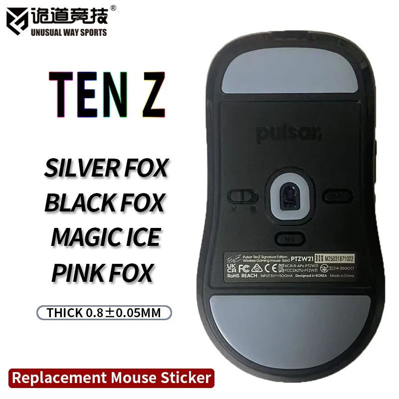 UnusualWaySports マウススケートフィートパルサー TENZ カンバー