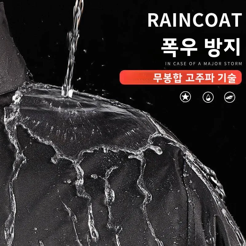 뉴옥스포드 천 소재 성인용 연장형 우비, 야외 건설 현장 작업 보호용 우비, 전신 커버형