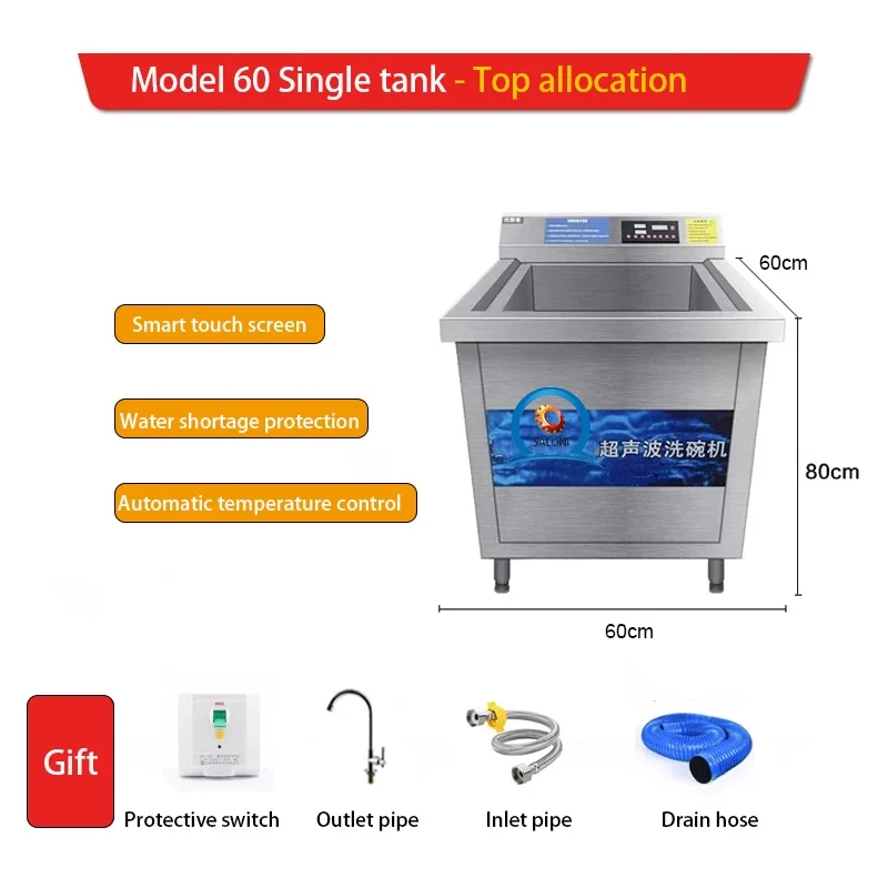 Dishwasher Machine Dish Washing Machine Commercial Ultrasonic Dishwasher Ultrasonic Commercial Dishwasher 4