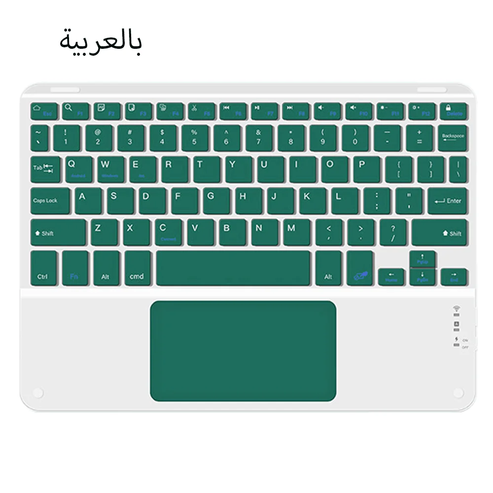 Arabic no mouse