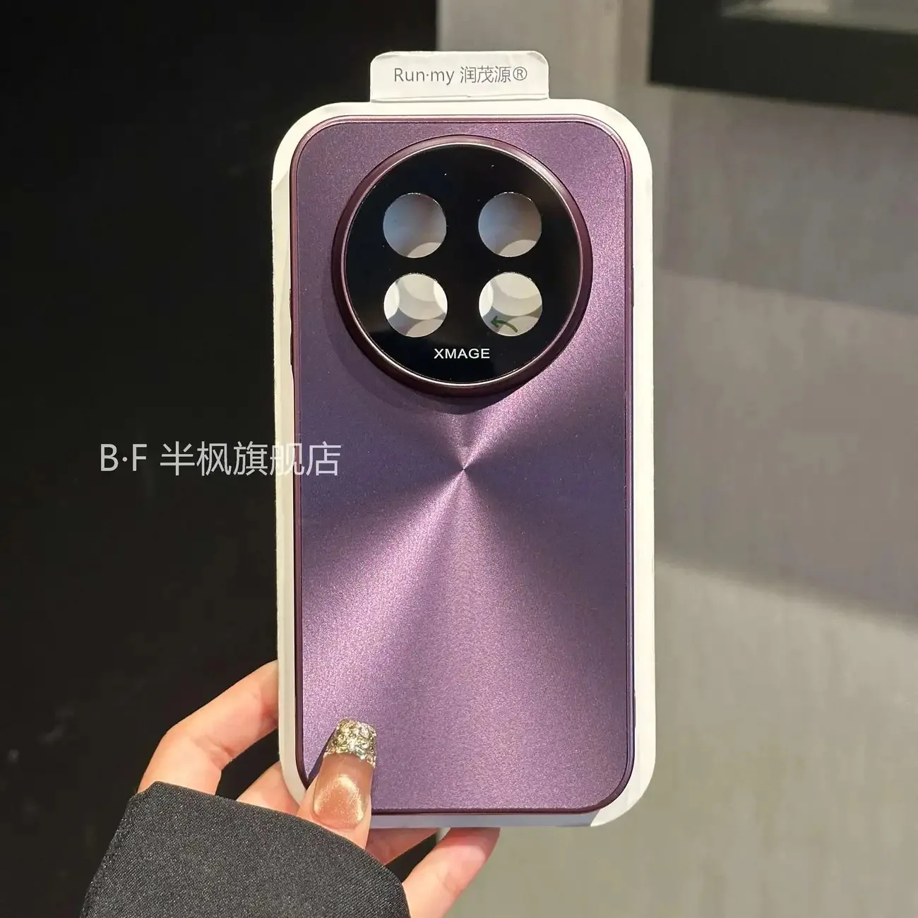 Frosted Skin-Friendly Shockproof Phone Case with Laser Lens Protection