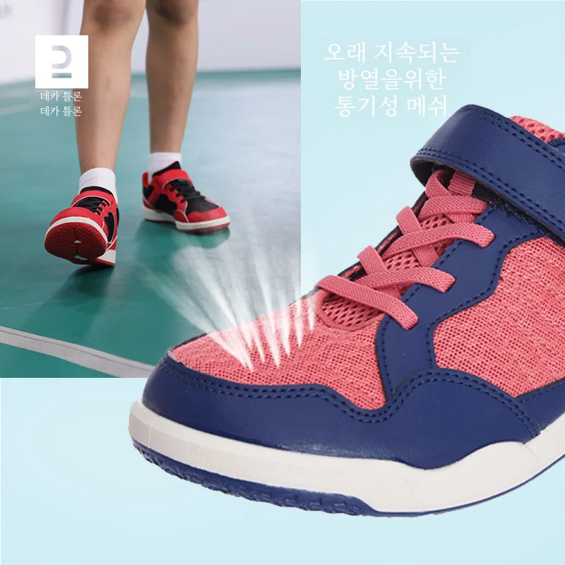 Decathlon 어린이 배드민턴 신발 소년 소녀 스포츠 훈련 Ivh1 날개 어린이를위한 운명 배드민턴 신발