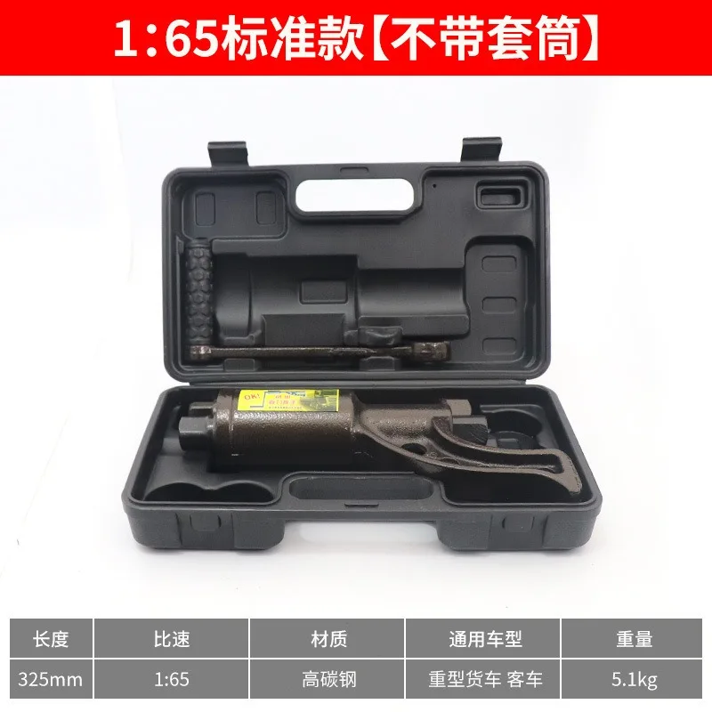 

Hot-selling 1:65 Truck Car Repair Tool Torque Multiplier Professional Hand Tool Set Tire Removal Kit Labor-saving Wrench