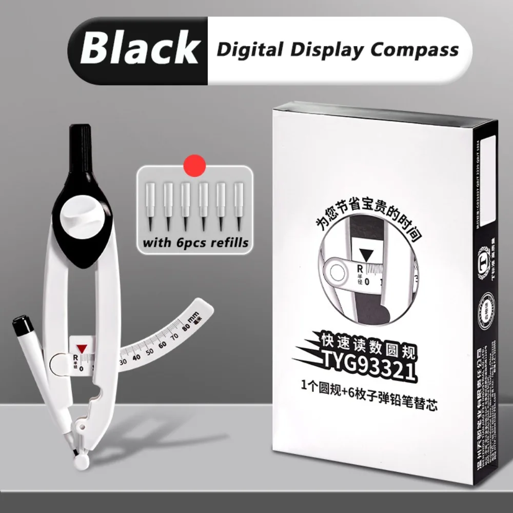 신형 1-13cm 직경 디지털 디스플레이 컴퍼스 스케일 프레스 타입 학생용 컴퍼스 6개 리필 포함 원 그리기 도구 선물