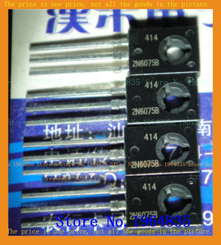 

2N6075B 4A/600V TO-225