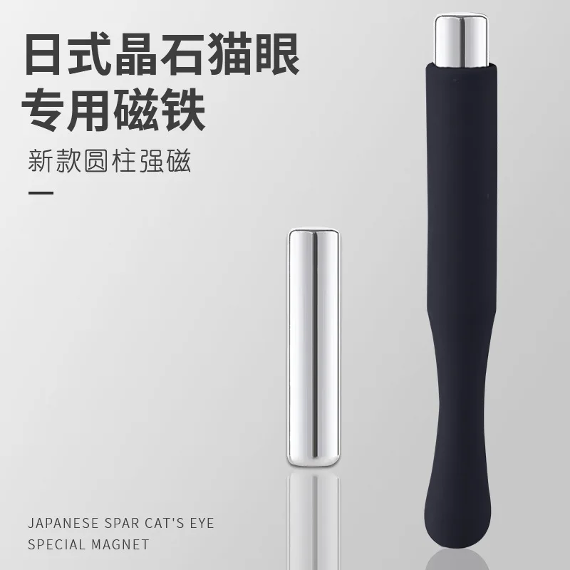 

1 Magnetic Suction Stick For Cat Eye Nail Polish Strong Stone Nail Tool Nail Art cat Eye Glue Spar Cat Eye Gel Iron Stone F09#