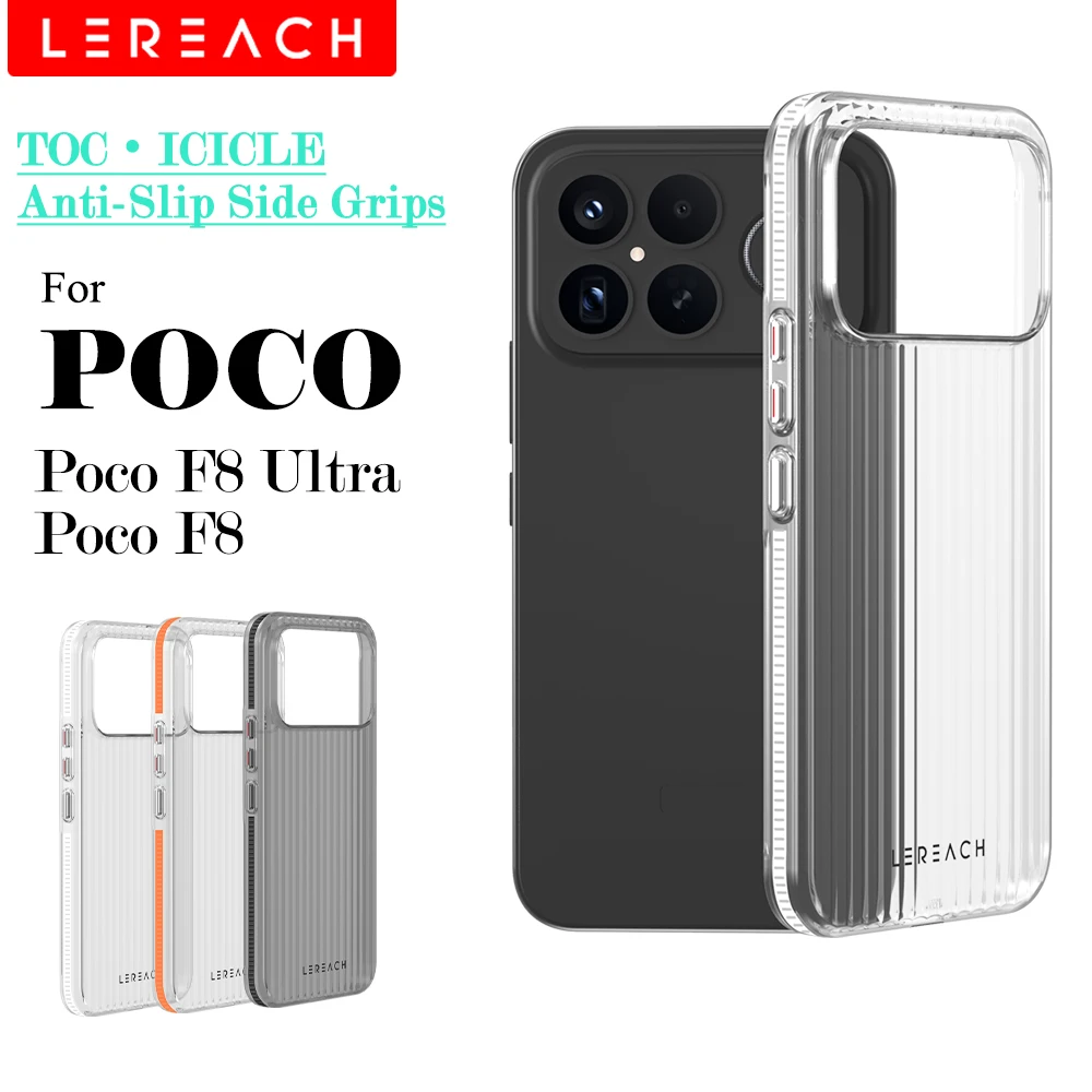 Lereach Corrugated Matte Phone Case - Anti-Slip & Fingerprint-Resistant with Multi-Color Options