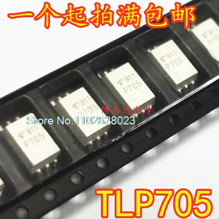 

(20 шт./лот) TLP705 0.6A,10M P705 TLP705A оригинал, фотоэлемент. Power IC