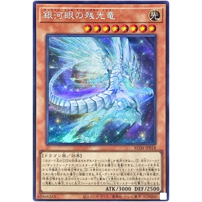 Yu-Gi-Oh Galaxy-Eyes Afterglow Dragon - Secret Rare Collezione Di Rare Rc04-Jp018-Collezione Di Carte Yugioh