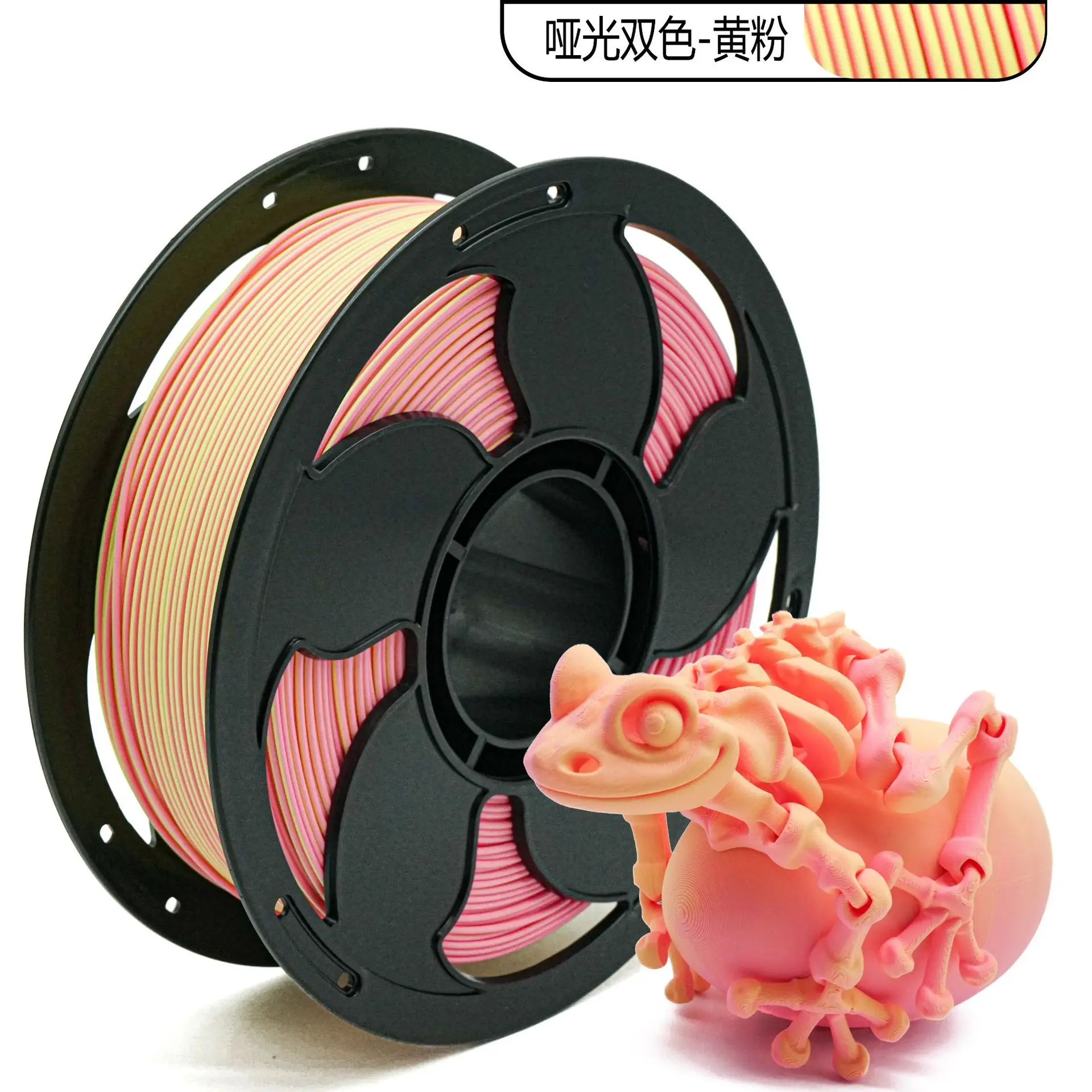FDM 3D printing consumables PLA matte two-color three-color 1KG diameter 1.75mm