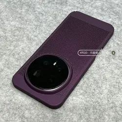 Enhanced Honeycomb Heat Dissipation Phone Case - Lightweight, Hard, Fingerprint - Resistant Bumper - Honor Magic8 Pro (PURPLE)