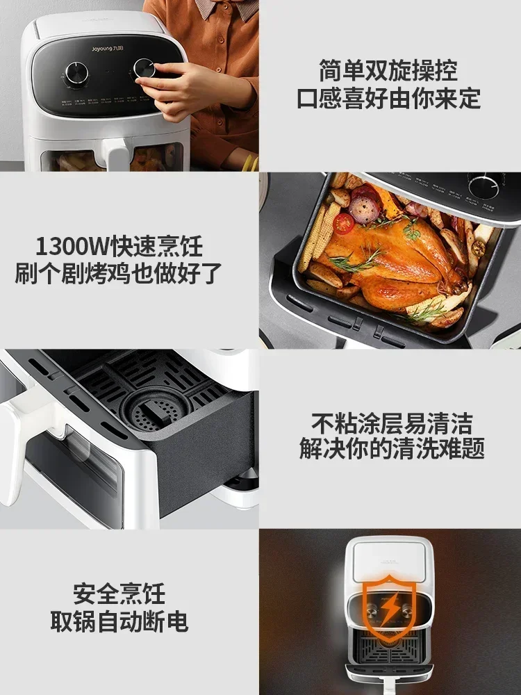 Air fryer household multifunctional 6.5L large capacity visual baking oven French fries machine 6