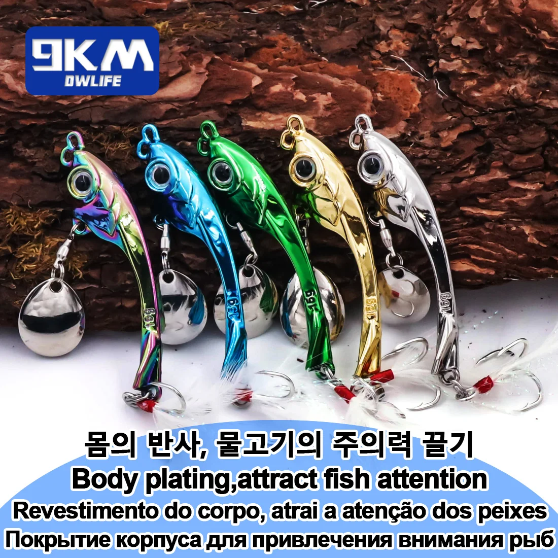 Spinner Spoon Blade Swimbait Fishing Lure VIB Trolling Rotating Spoon –  9km-dwlife