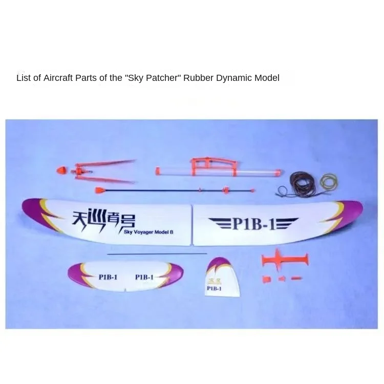 New P1B-1 rubber band powered aircraft student model aircraft competition equipment for outdoor popular science schools 4