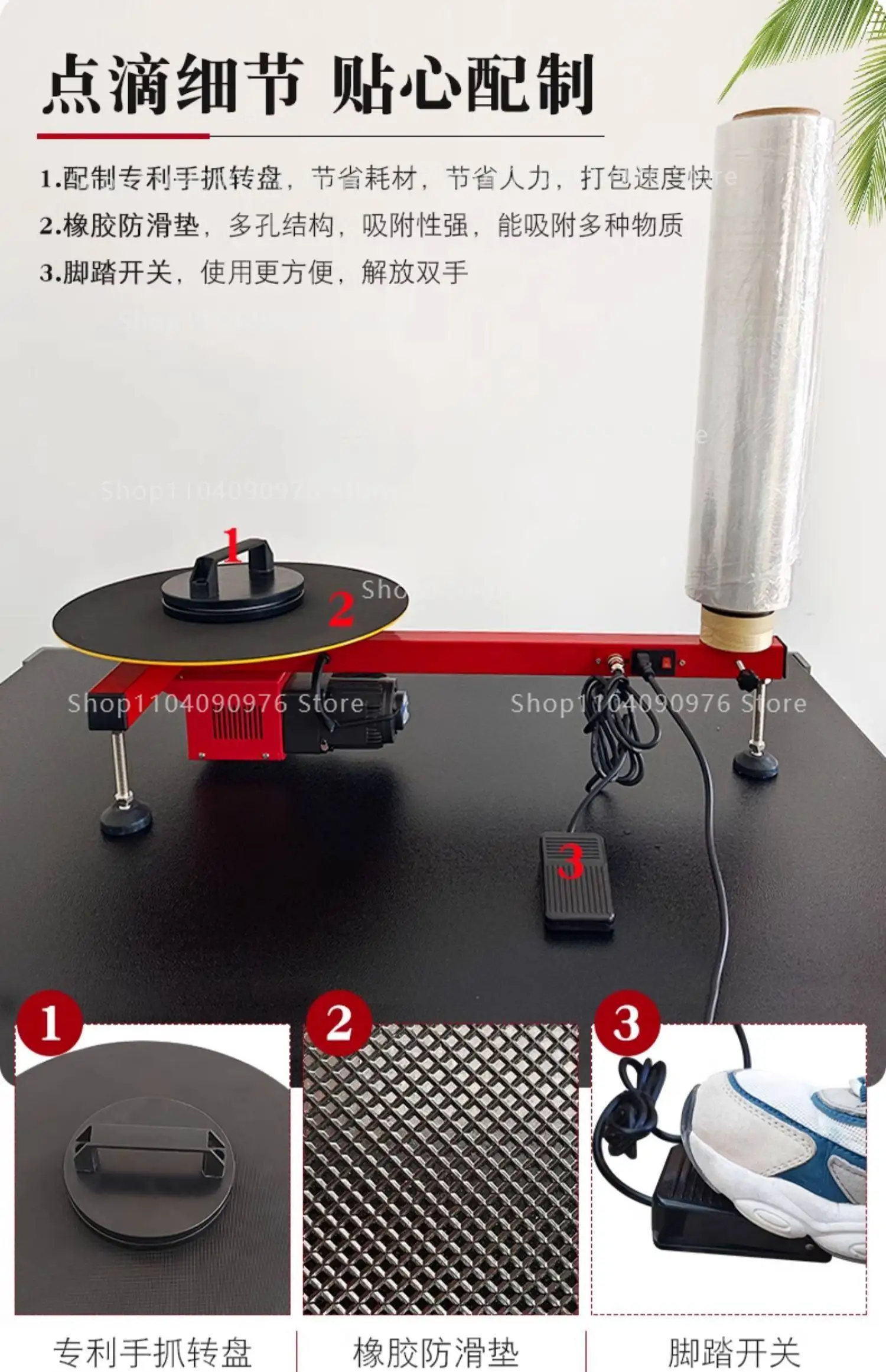 Express Logistics Electric Stretch Film Wrapping Machine Semi Automatic Full Aut