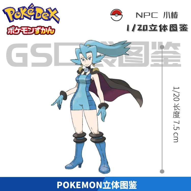 Personazhi Pokemona Gs Npc Svetlyj Genji 1 Trehmernaya Fotograficheskaya Kniga Model Detskoj Modeli Aliekspress