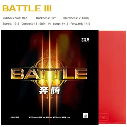 World Premiere Friendship Battle 3 Professional Table Tennis Rubber - Sticky, Brand New (39 red)