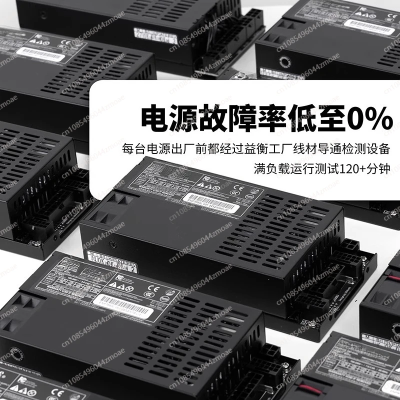 New Yiheng Flex small 1U 7660L 300-600W modified full module power