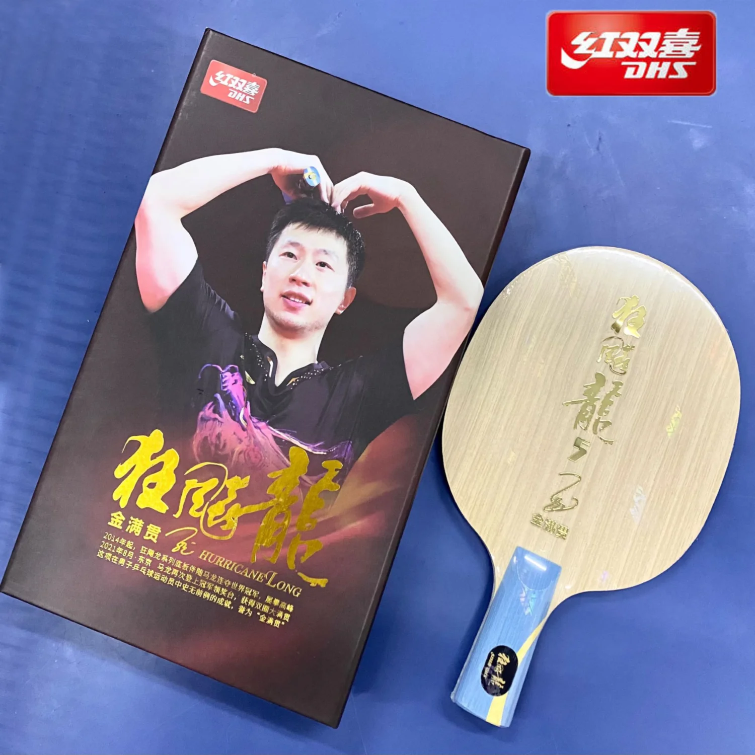 

Original DHS Hurricane Long 5 (Golden Slam) Table Tennis Blade Racket Gold Ma Long 5 Special Version Ping Pong Bat Paddle