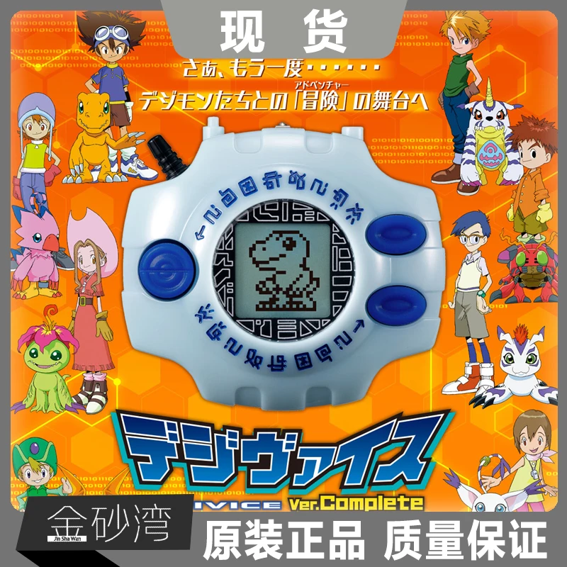 デジモンアドベンチャー おもちゃ 現品販売】BANDAI NAMCO x BN Figure「デジモンアドベンチャー25