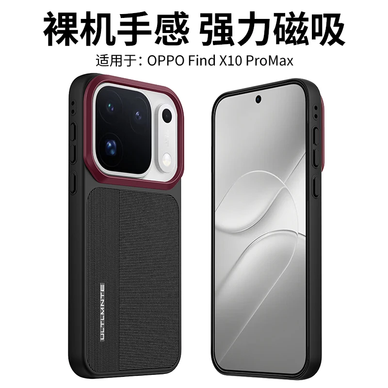 Magnetic Shockproof Protective Phone Case with Wireless Charging Compatibility