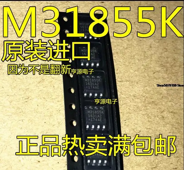 

MAX31855KASA M31855K SOP-8